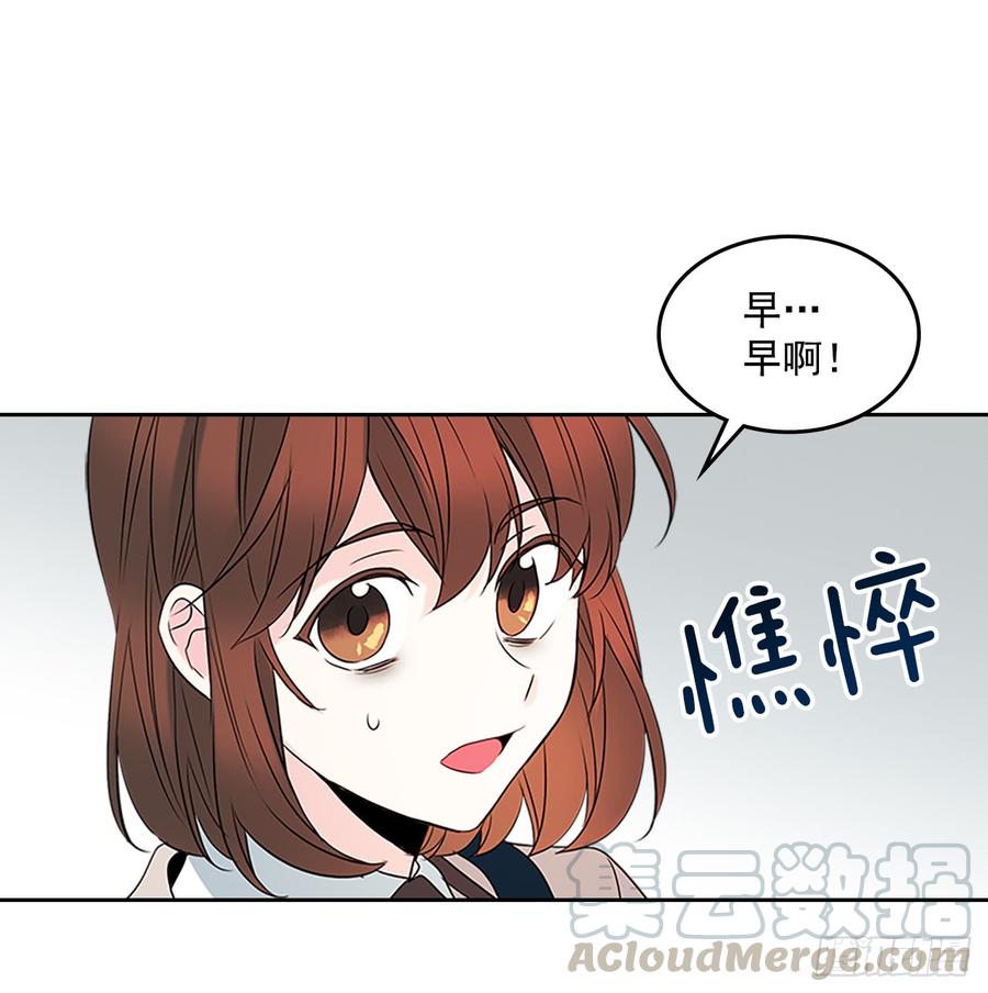 网络小说的法则 41.我有话要说 第26页