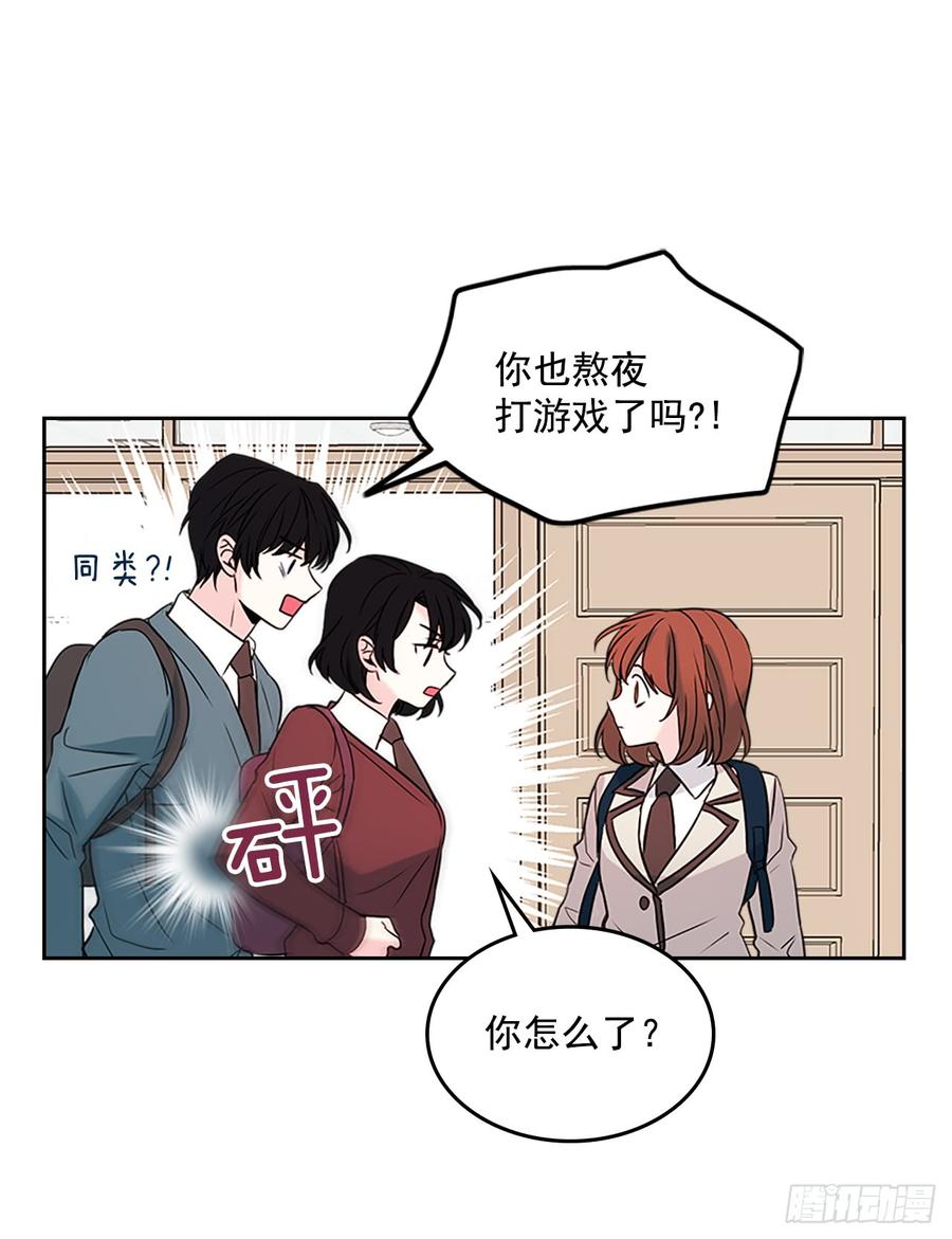 网络小说的法则 41.我有话要说 第28页