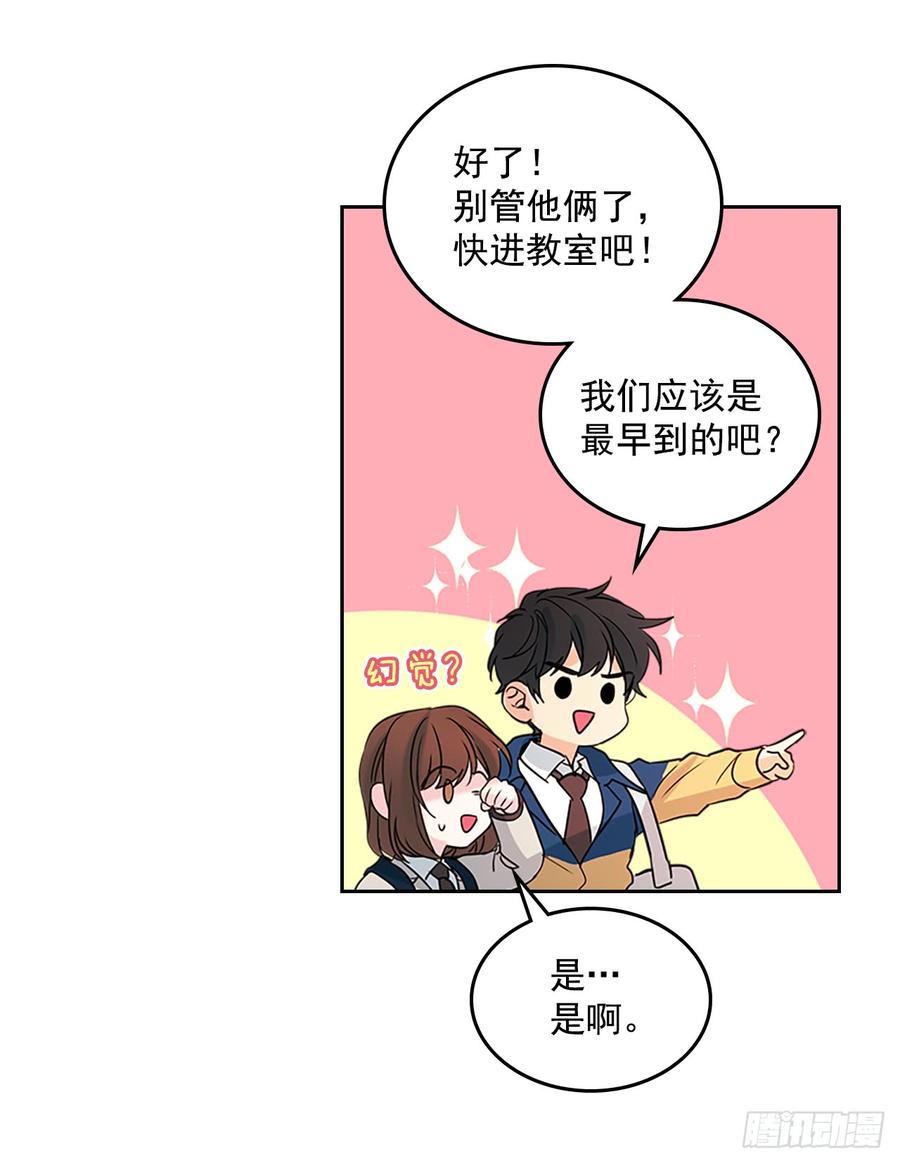 网络小说的法则 41.我有话要说 第35页