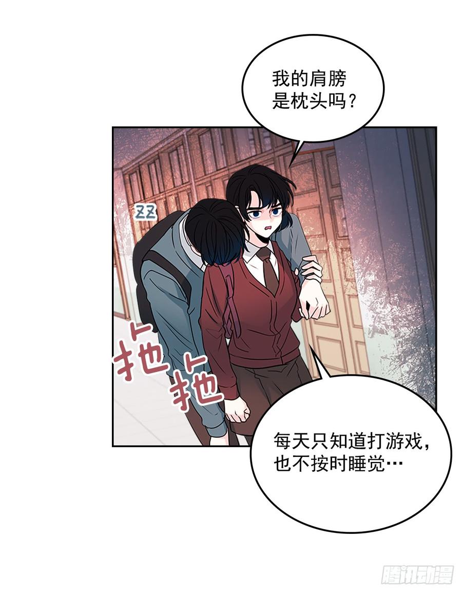 网络小说的法则 41.我有话要说 第22页