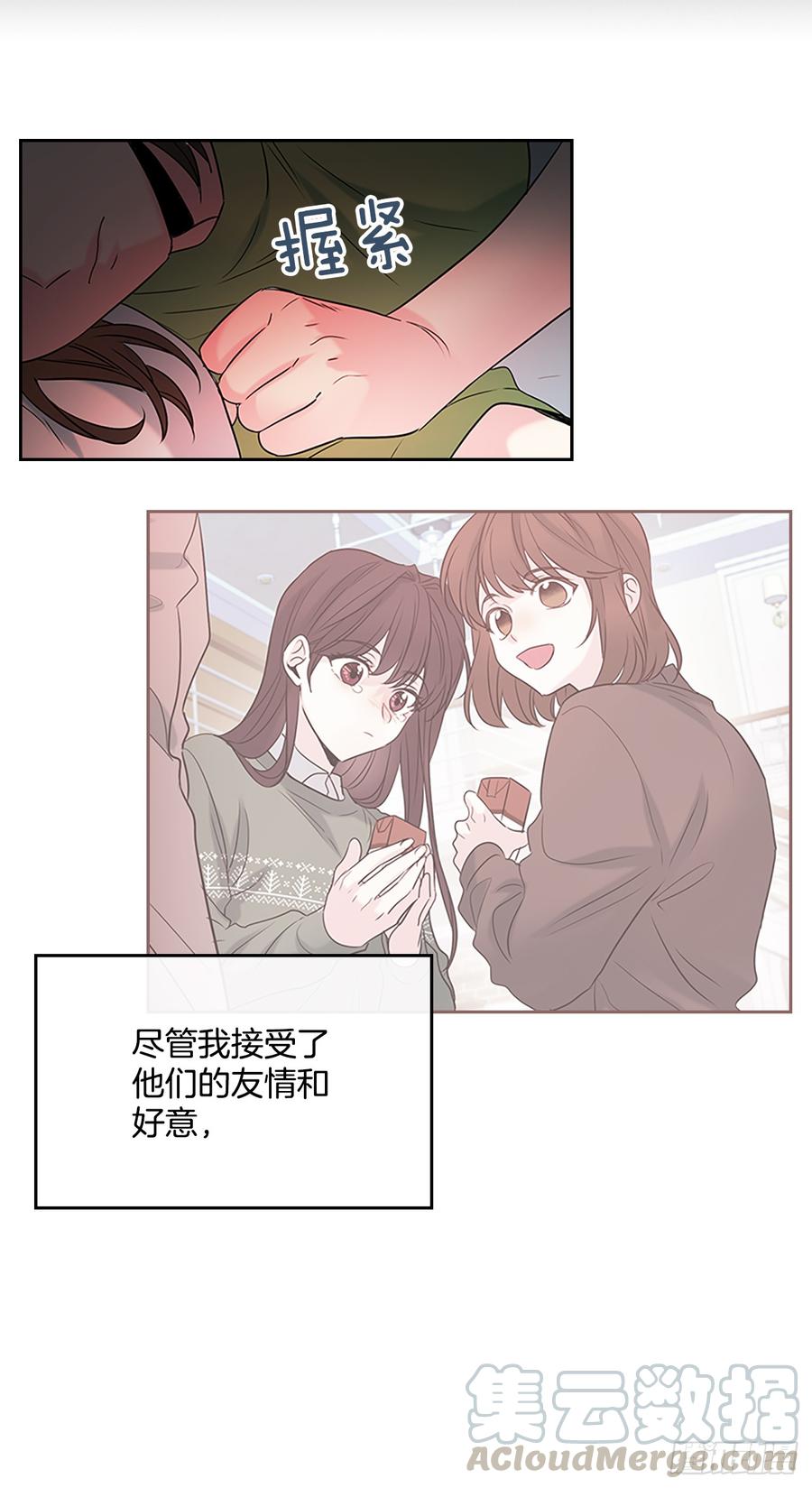 网络小说的法则 41.我有话要说 第16页