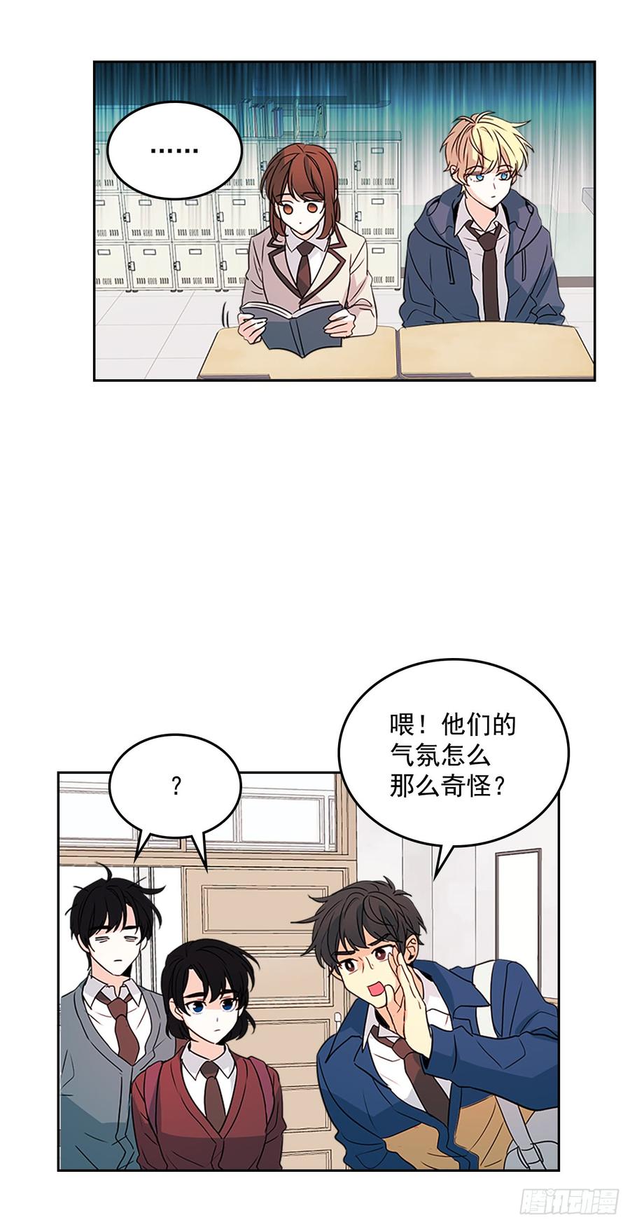 网络小说的法则 41.我有话要说 第47页