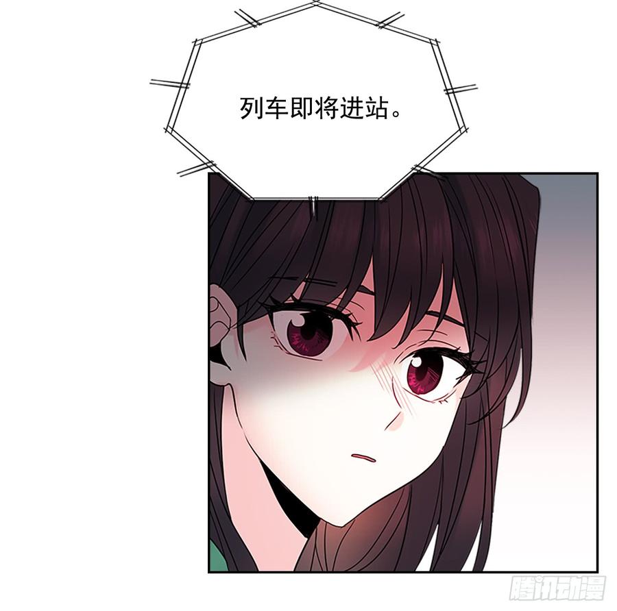 网络小说的法则 41.我有话要说 第5页