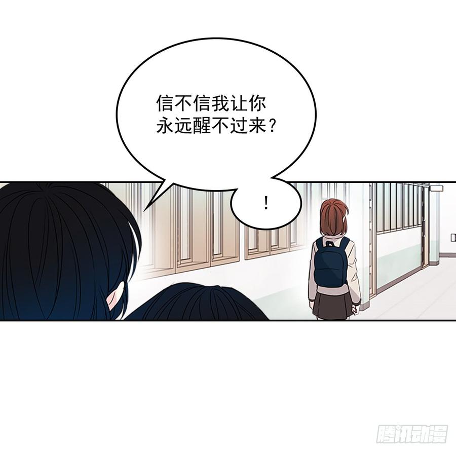 网络小说的法则 41.我有话要说 第23页