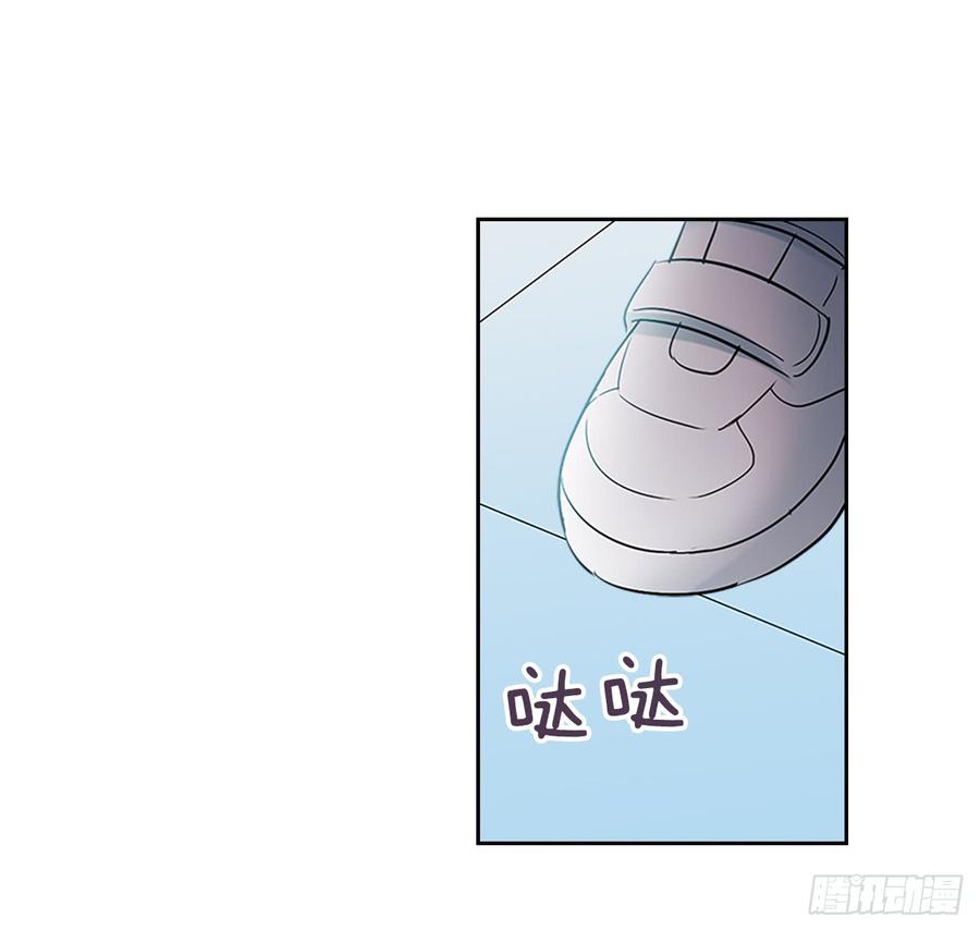 网络小说的法则 42.做我的朋友吧！ 第29页