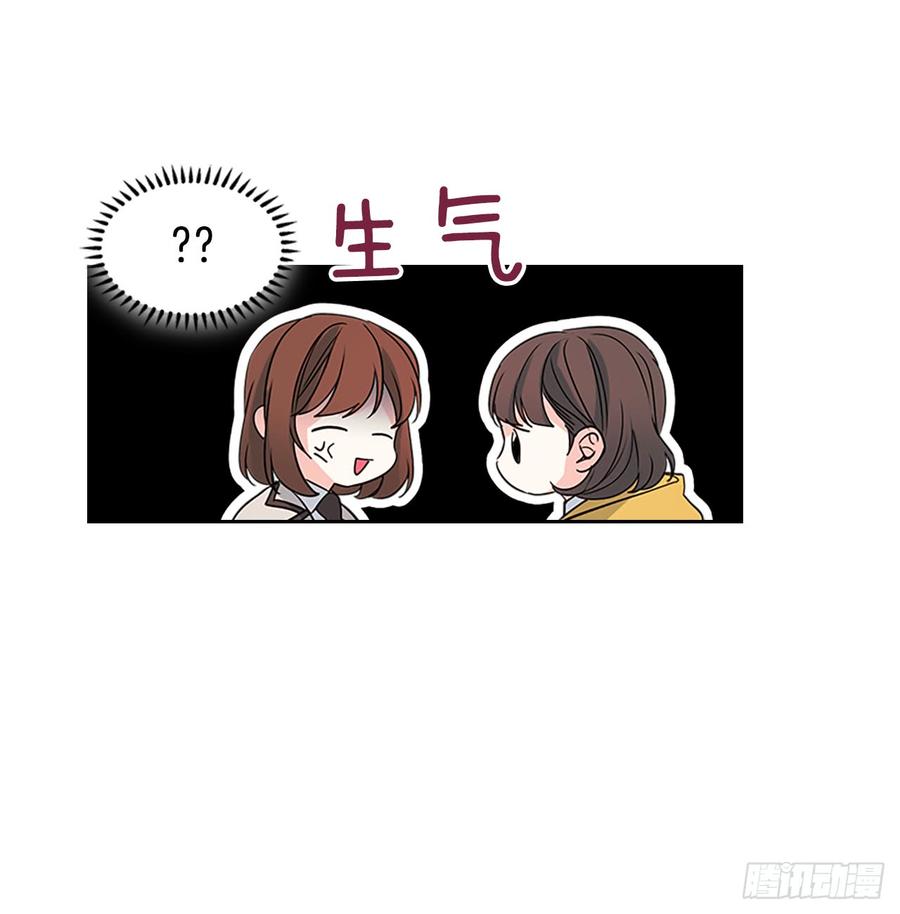 网络小说的法则 43.要不要去帮咸丹儿？ 第50页