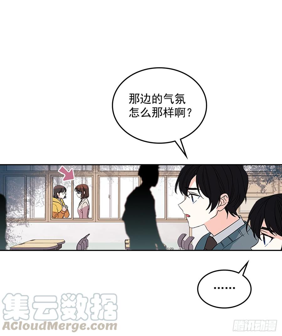 网络小说的法则 43.要不要去帮咸丹儿？ 第51页