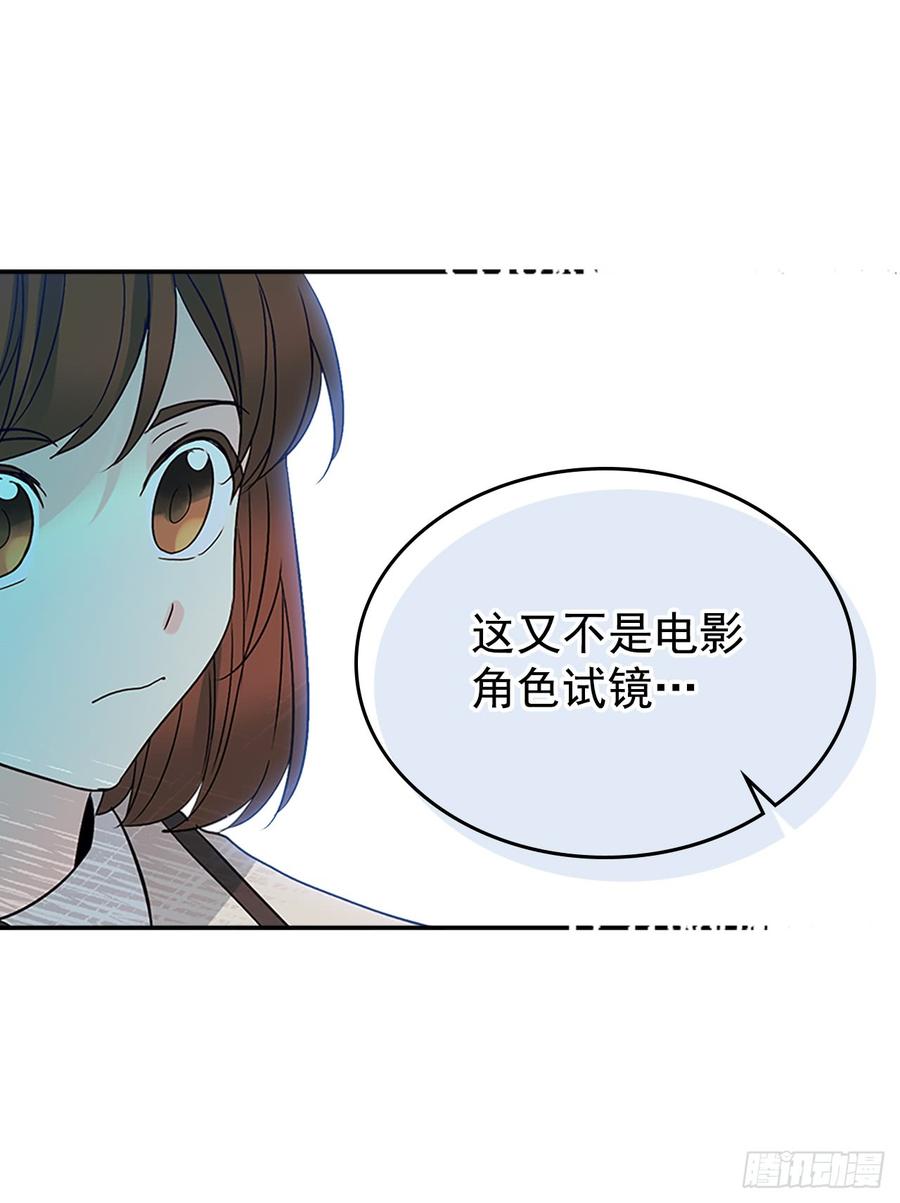 网络小说的法则 44.世界上唯一的你 第22页