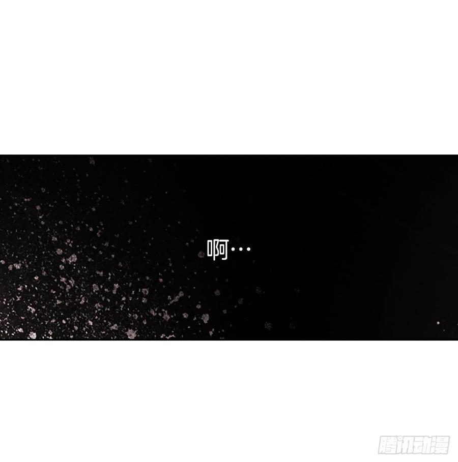 网络小说的法则 44.世界上唯一的你 第24页