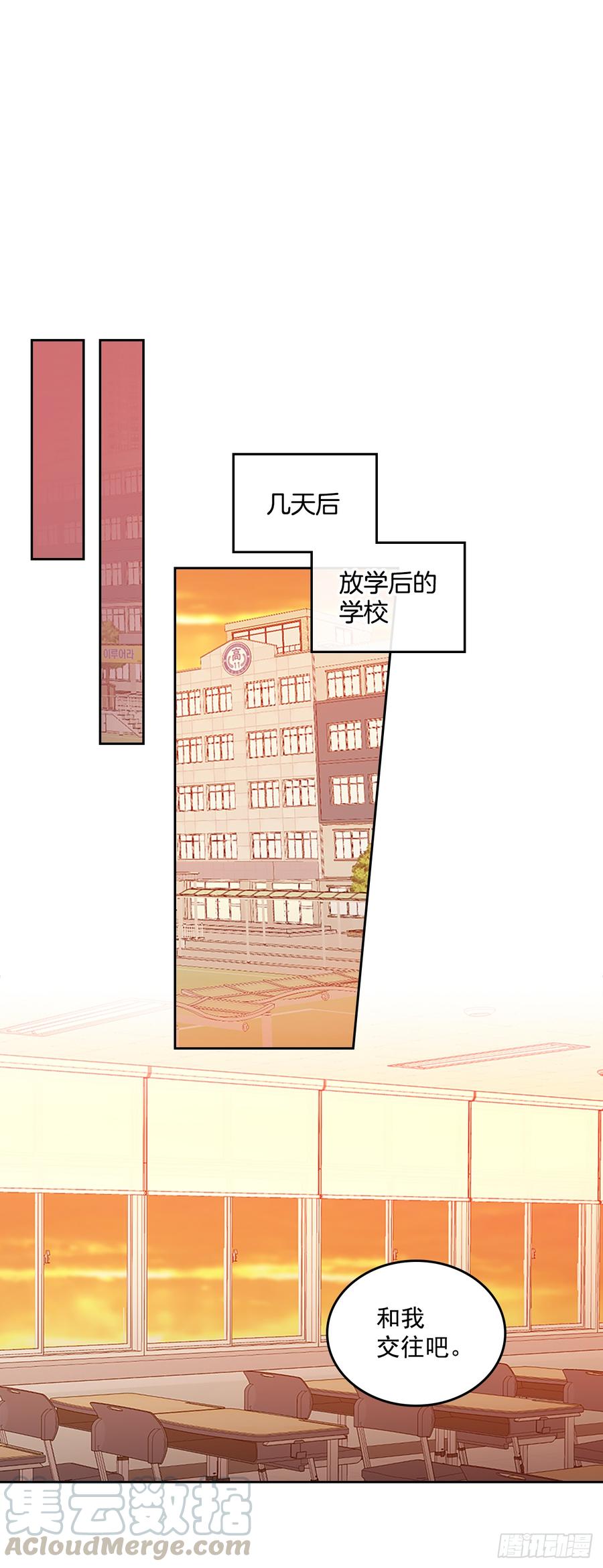 网络小说的法则 45.希望我们不会再碰到 第26页