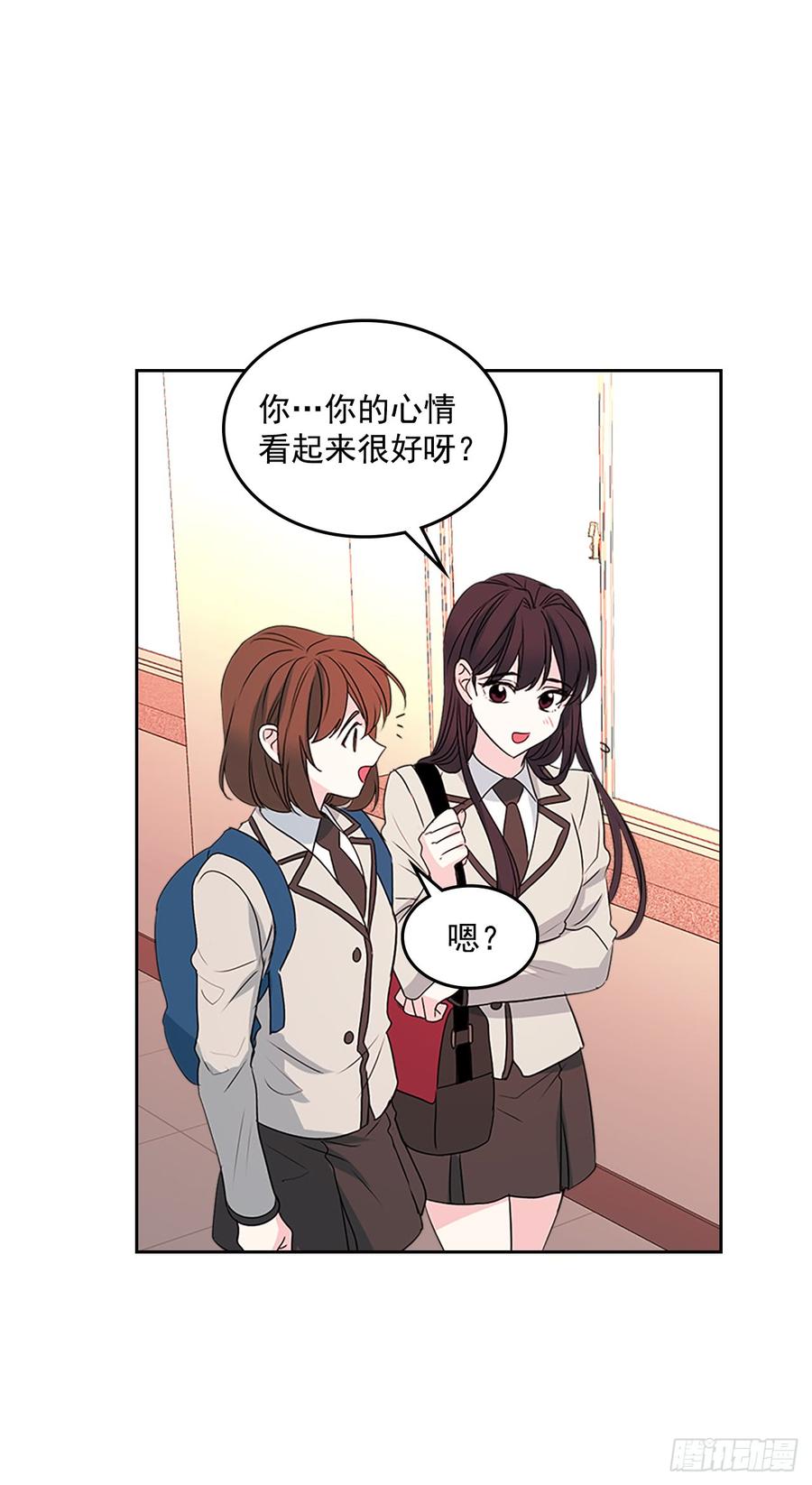 网络小说的法则 45.希望我们不会再碰到 第2页