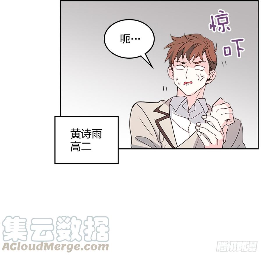 网络小说的法则 45.希望我们不会再碰到 第46页