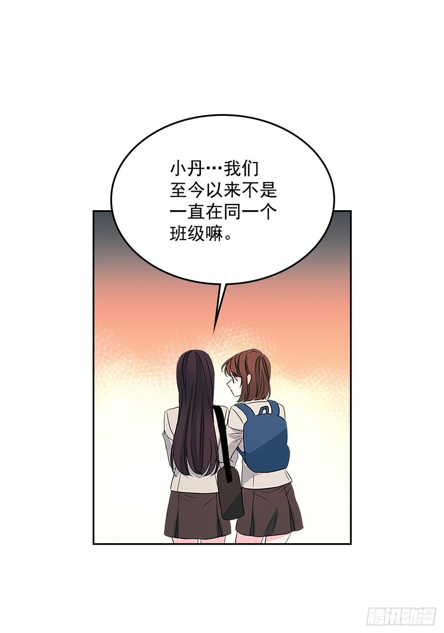 网络小说的法则 45.希望我们不会再碰到 第9页