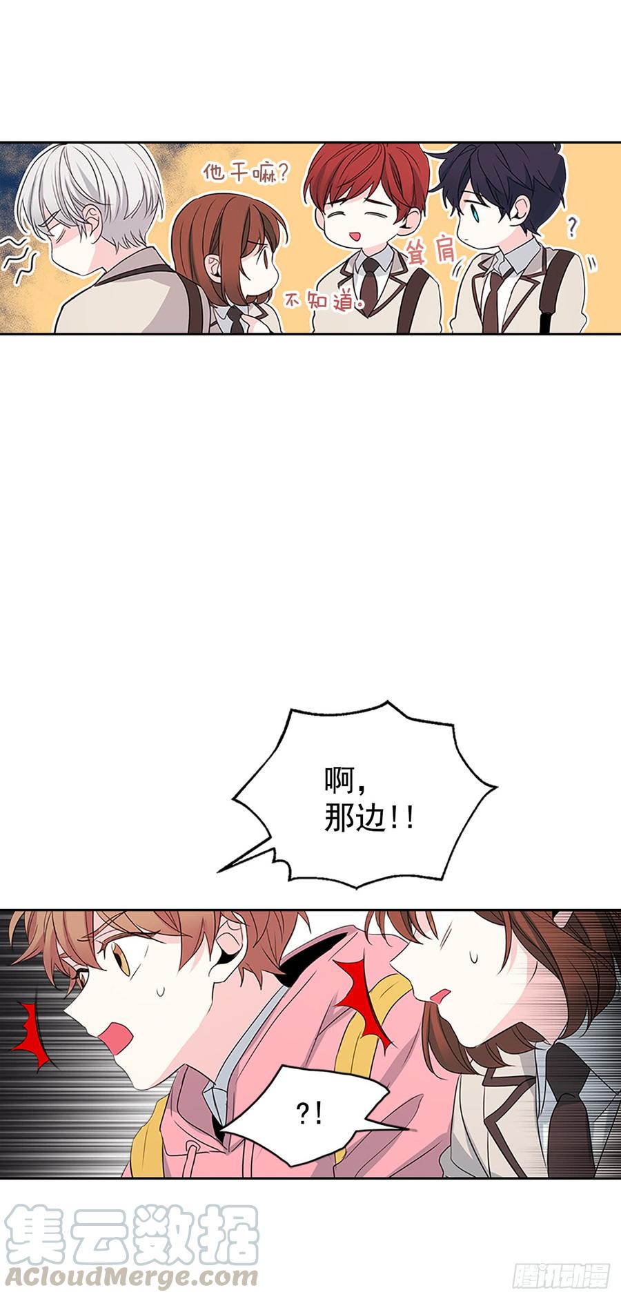 网络小说的法则 45.希望我们不会再碰到 第36页