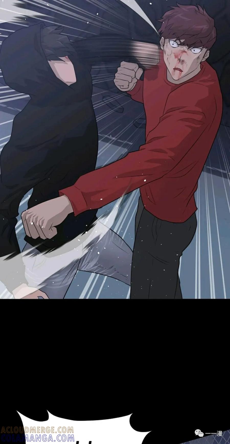 《触发人生》47 第9页
