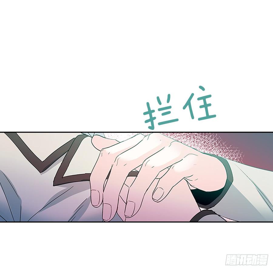网络小说的法则 46.别太当真了 第2页