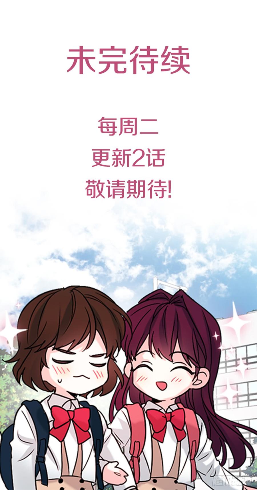 网络小说的法则 47.无可替代的朋友 第55页