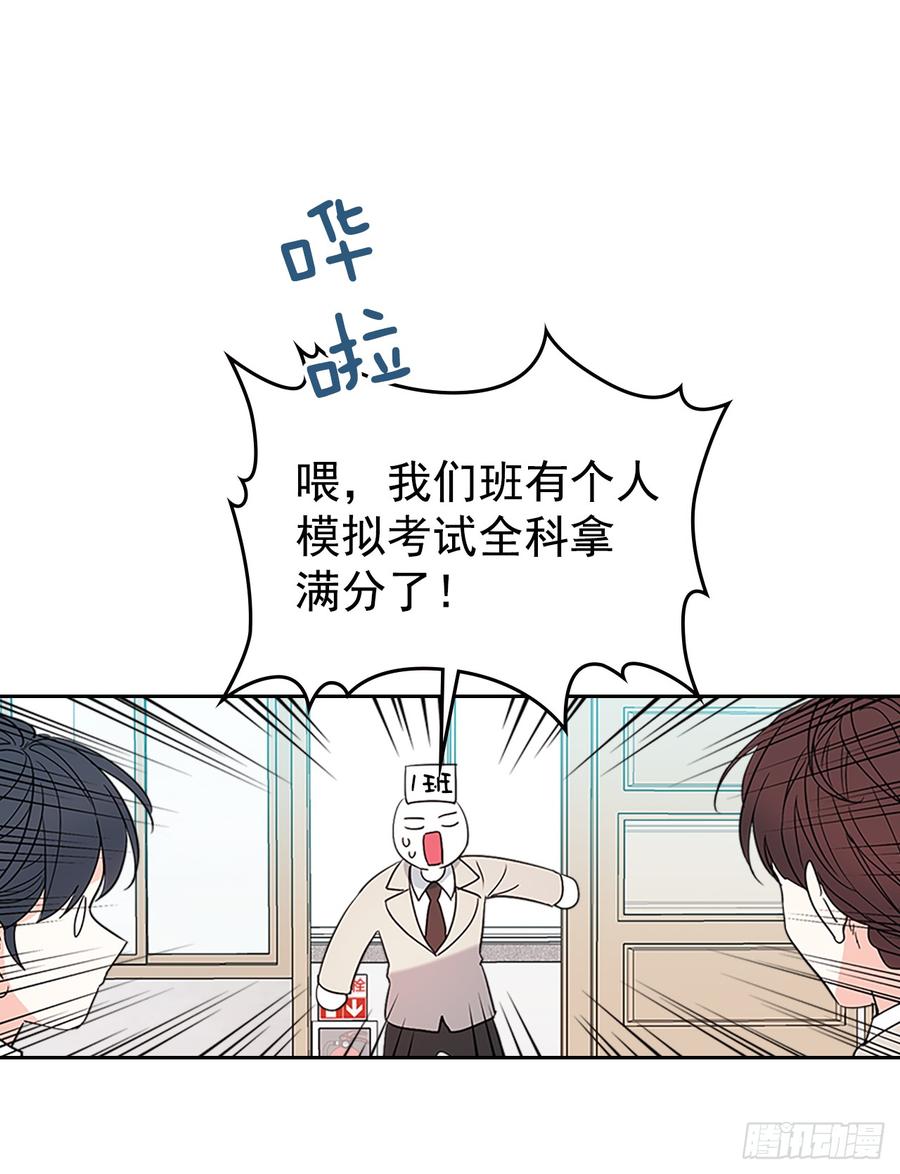 网络小说的法则 47.无可替代的朋友 第12页