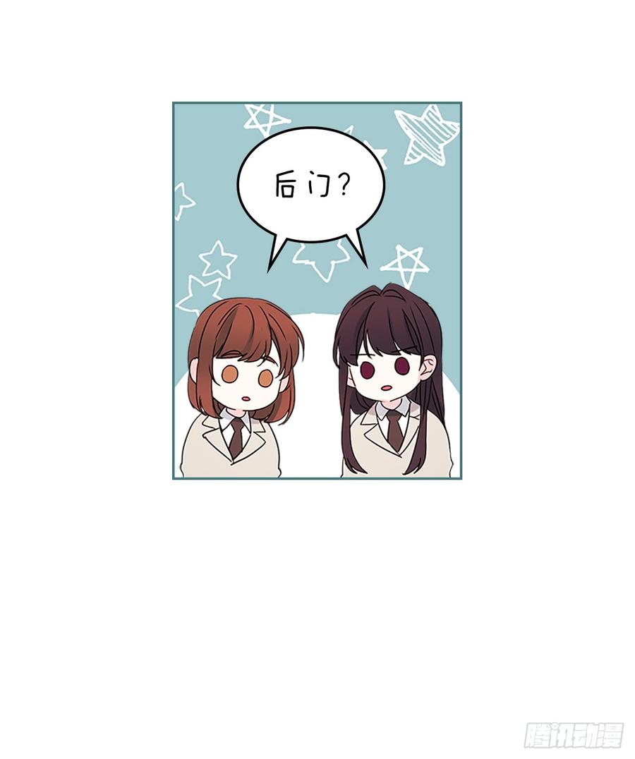 网络小说的法则 47.无可替代的朋友 第27页