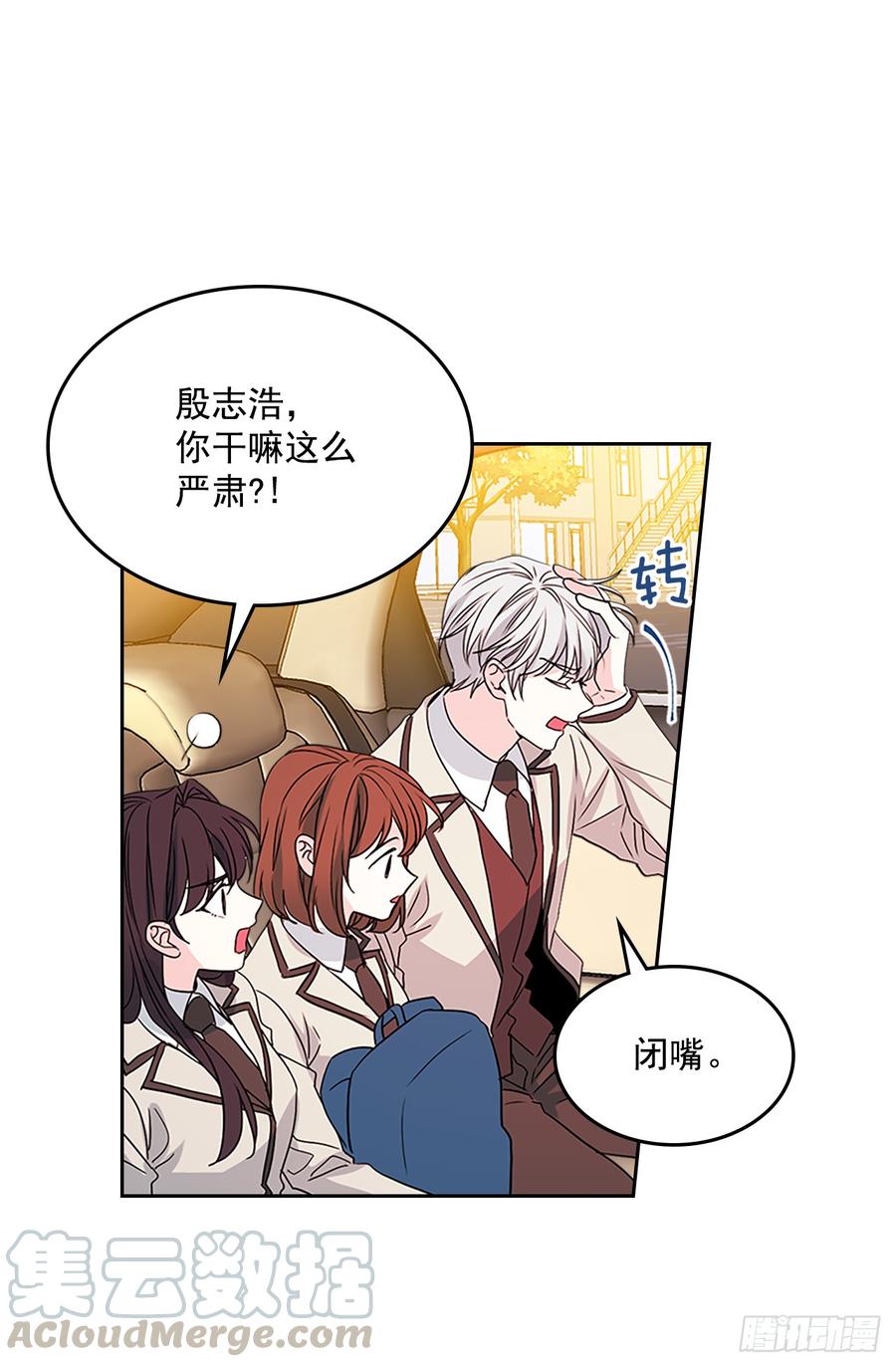 网络小说的法则 47.无可替代的朋友 第41页