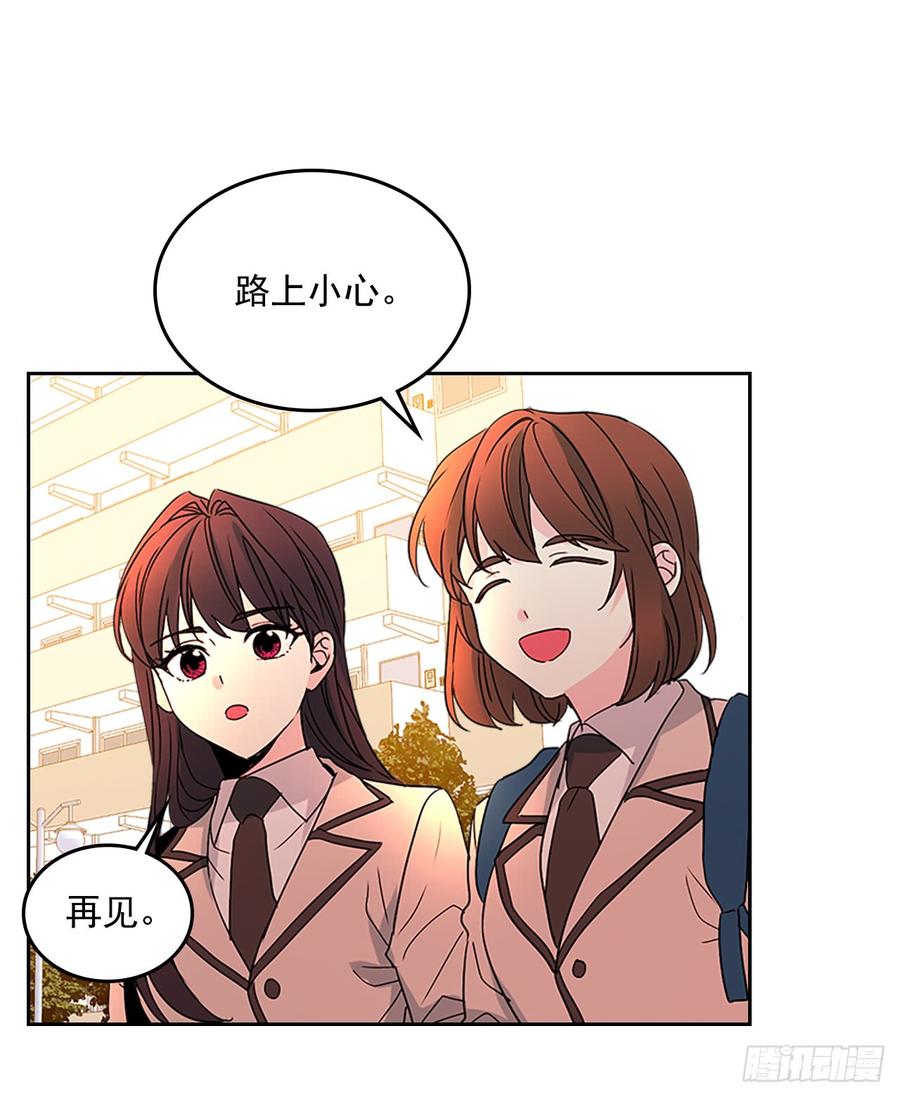网络小说的法则 47.无可替代的朋友 第48页
