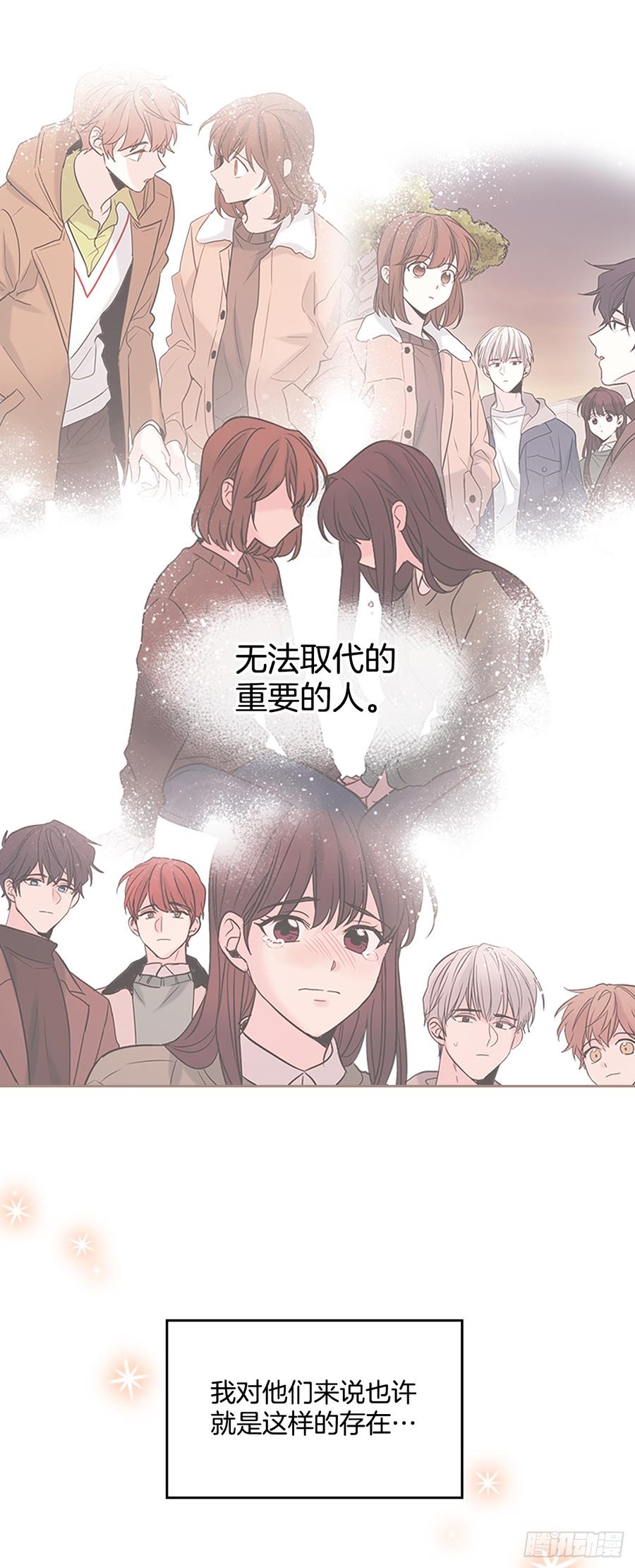 网络小说的法则 47.无可替代的朋友 第43页