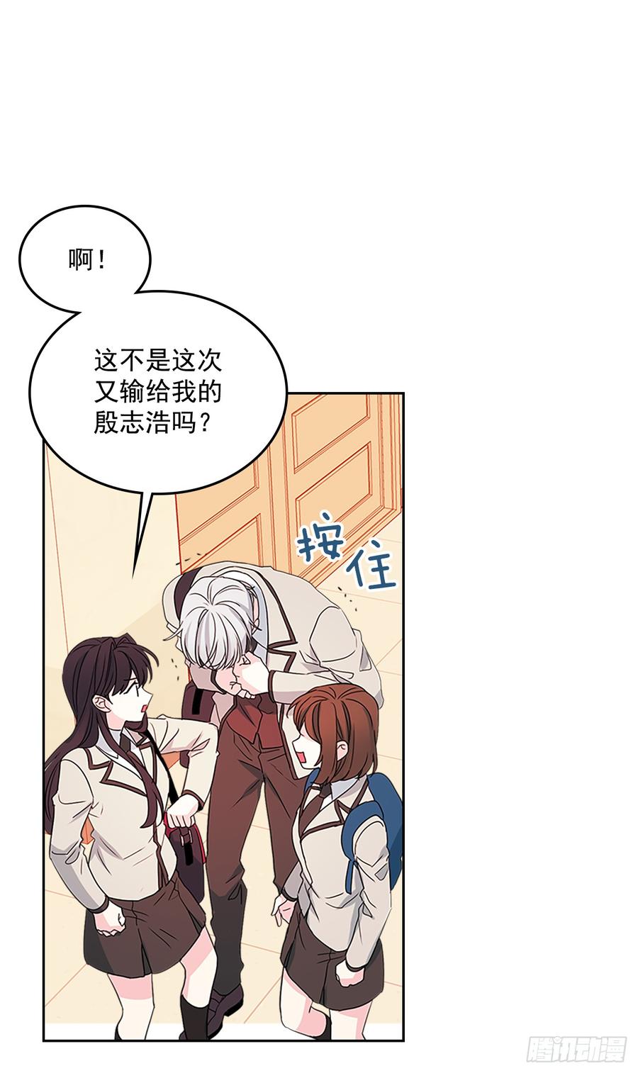 网络小说的法则 47.无可替代的朋友 第24页
