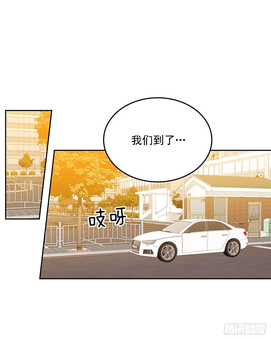 网络小说的法则 47.无可替代的朋友 第47页