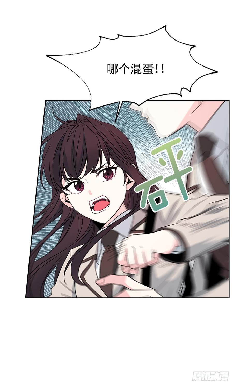网络小说的法则 47.无可替代的朋友 第23页