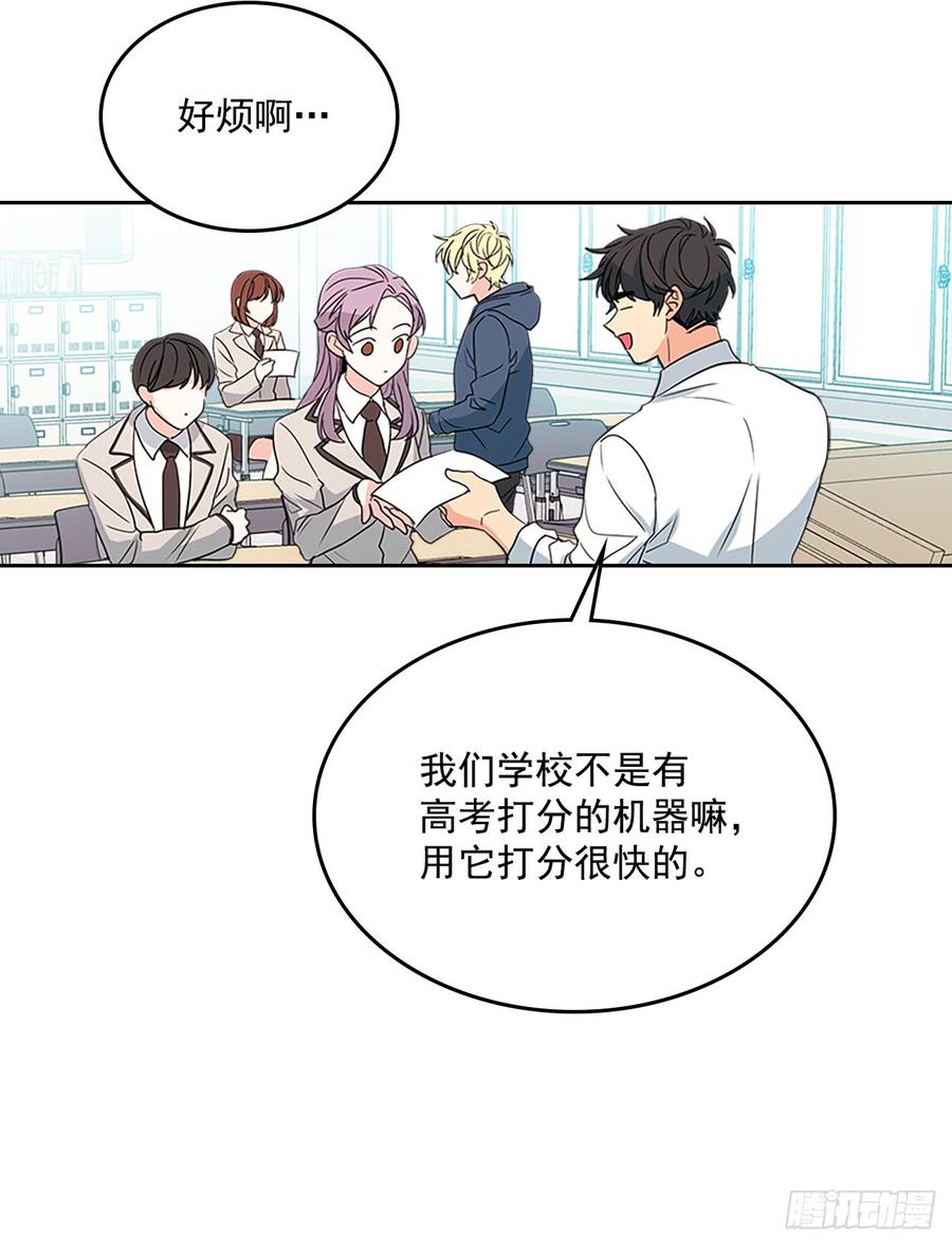 网络小说的法则 47.无可替代的朋友 第4页
