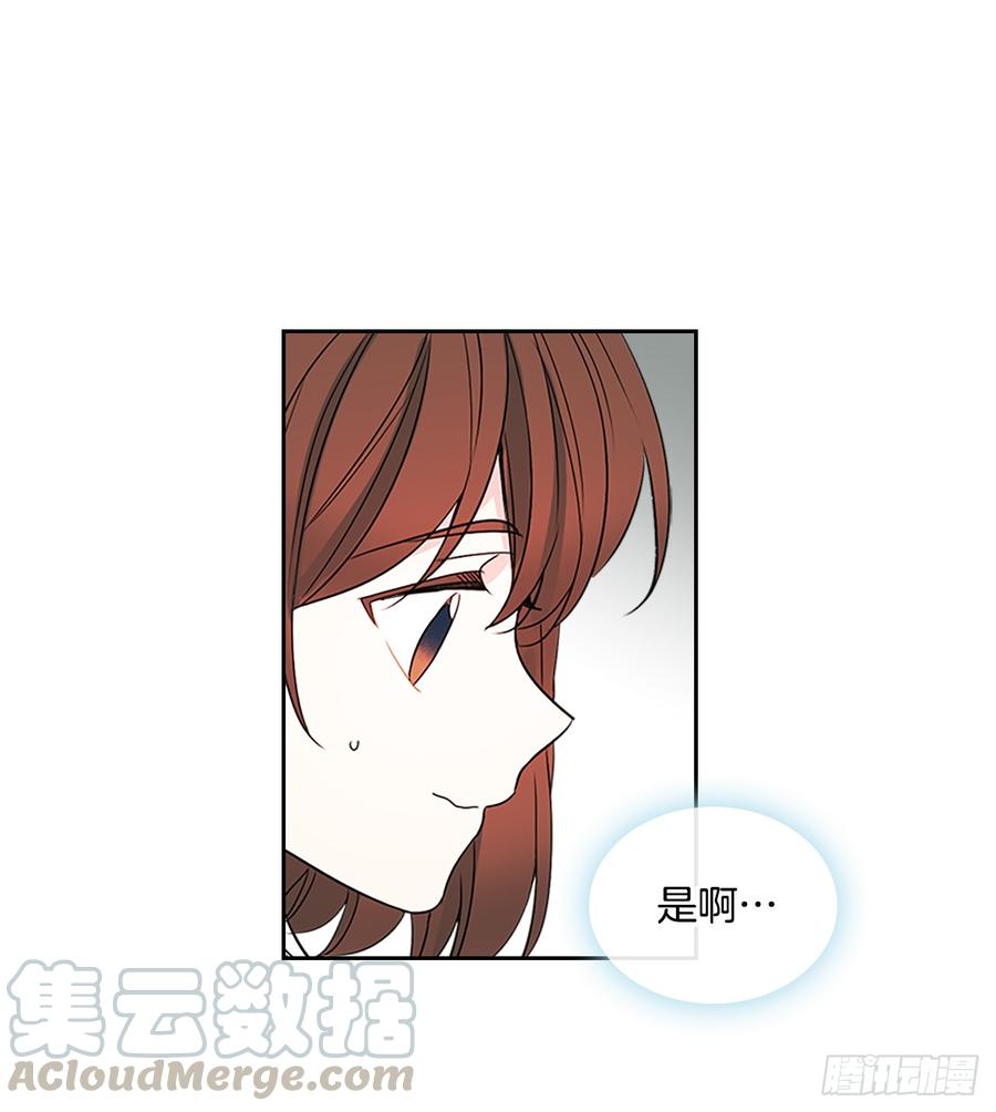 网络小说的法则 47.无可替代的朋友 第16页