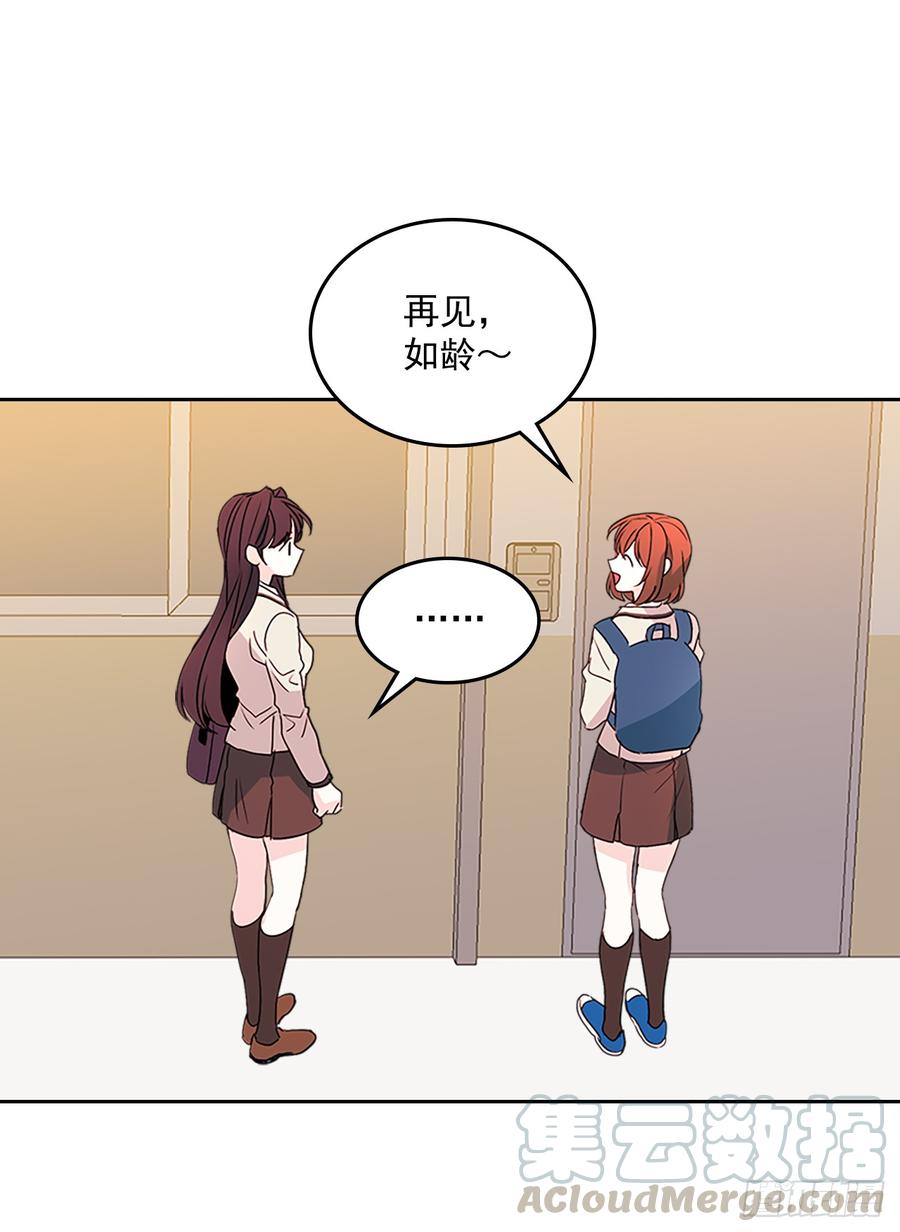 网络小说的法则 47.无可替代的朋友 第51页