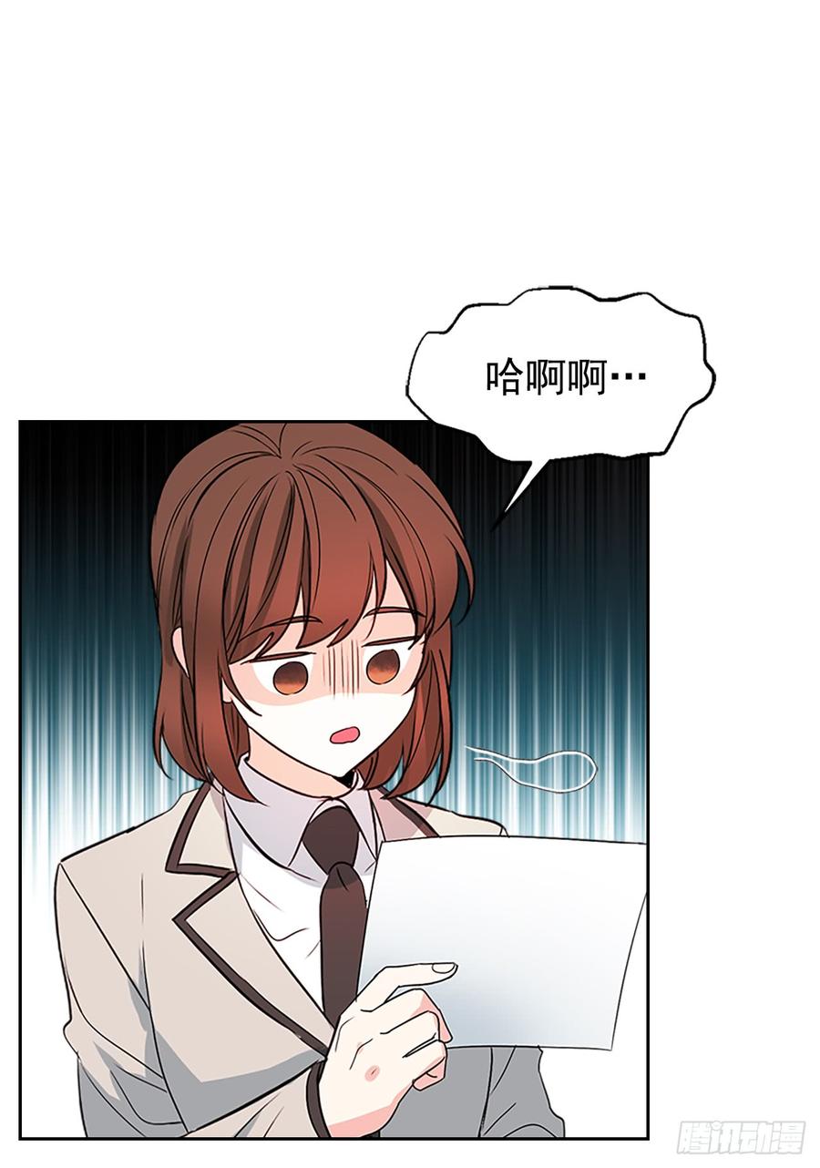 网络小说的法则 47.无可替代的朋友 第5页