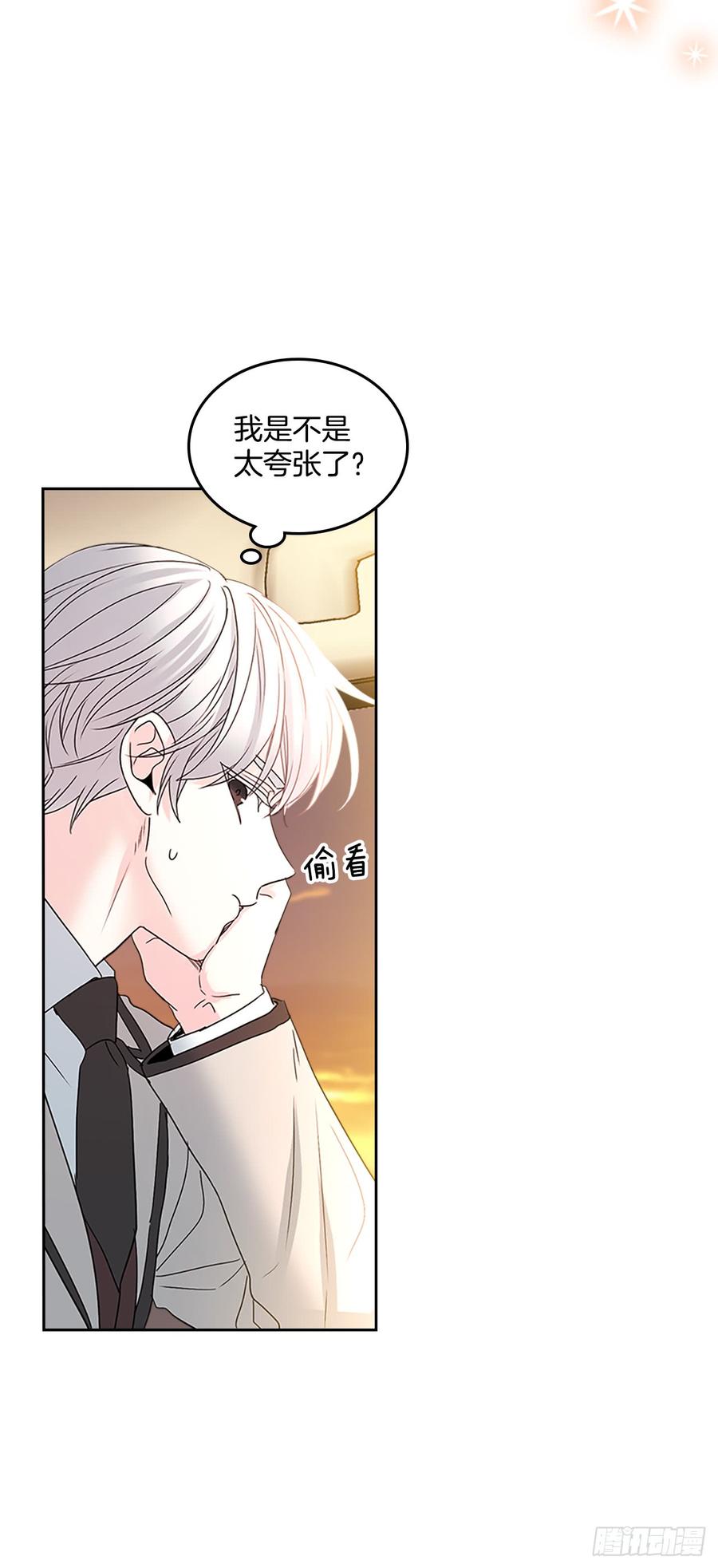 网络小说的法则 47.无可替代的朋友 第44页
