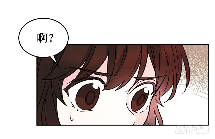 网络小说的法则 3.我真是这个班的？ 第57页