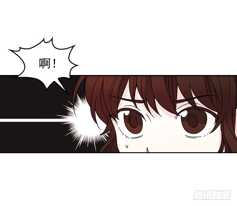网络小说的法则 3.我真是这个班的？ 第24页