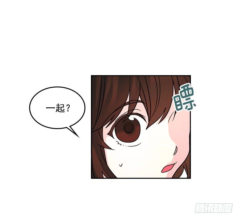 网络小说的法则 3.我真是这个班的？ 第18页