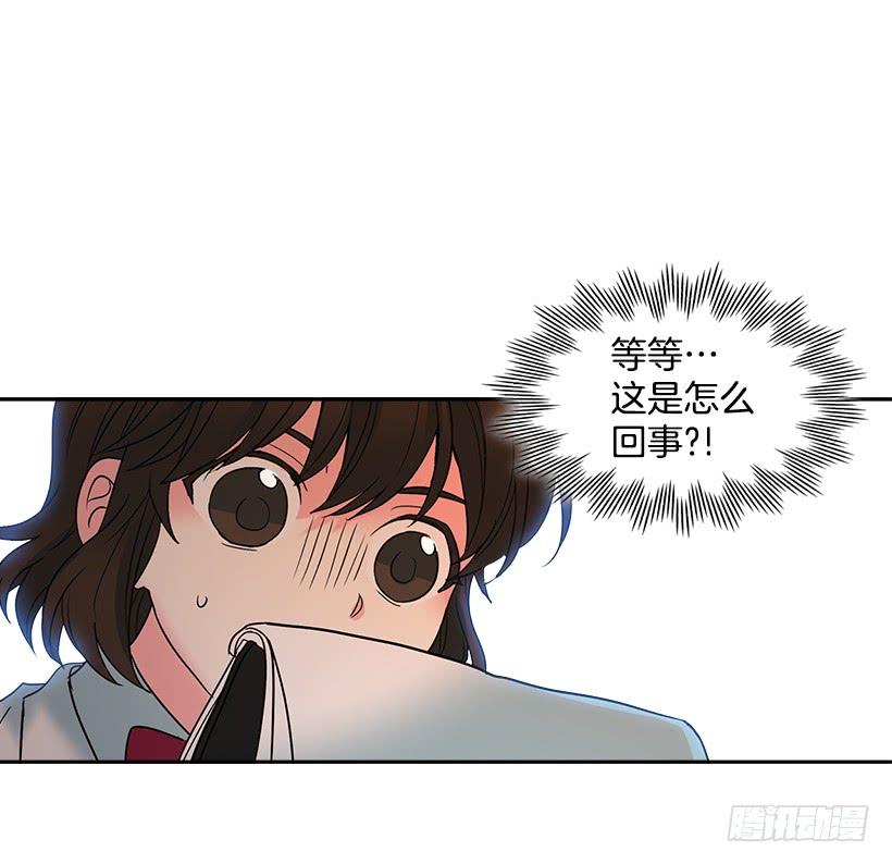 网络小说的法则 3.我真是这个班的？ 第60页