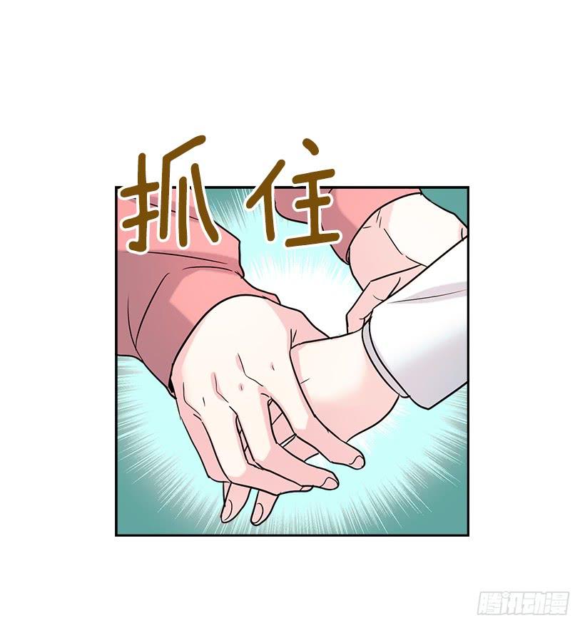网络小说的法则 3.我真是这个班的？ 第12页
