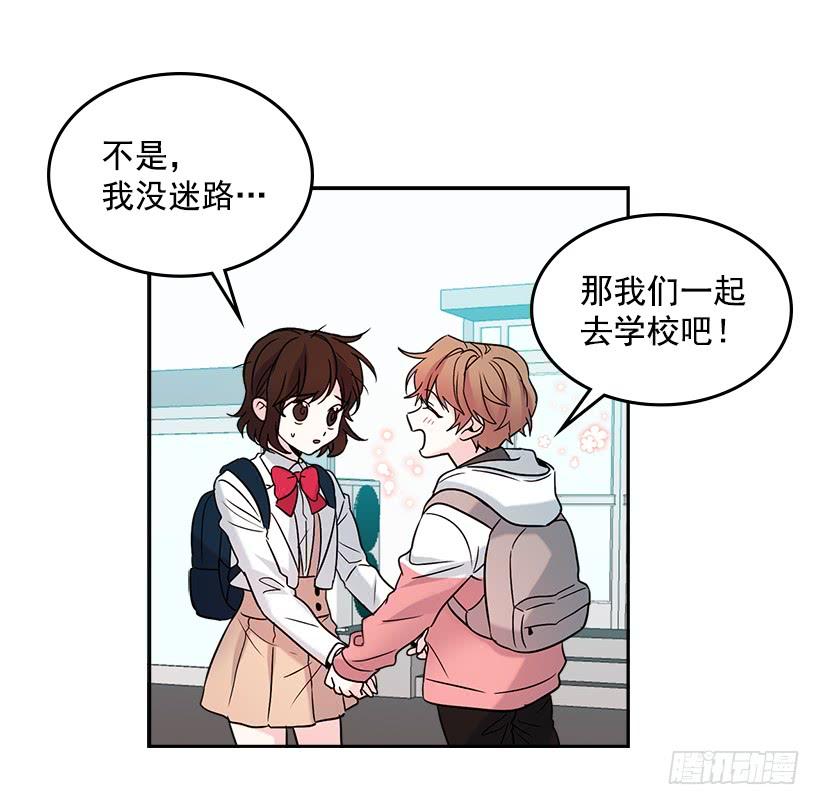 网络小说的法则 3.我真是这个班的？ 第17页