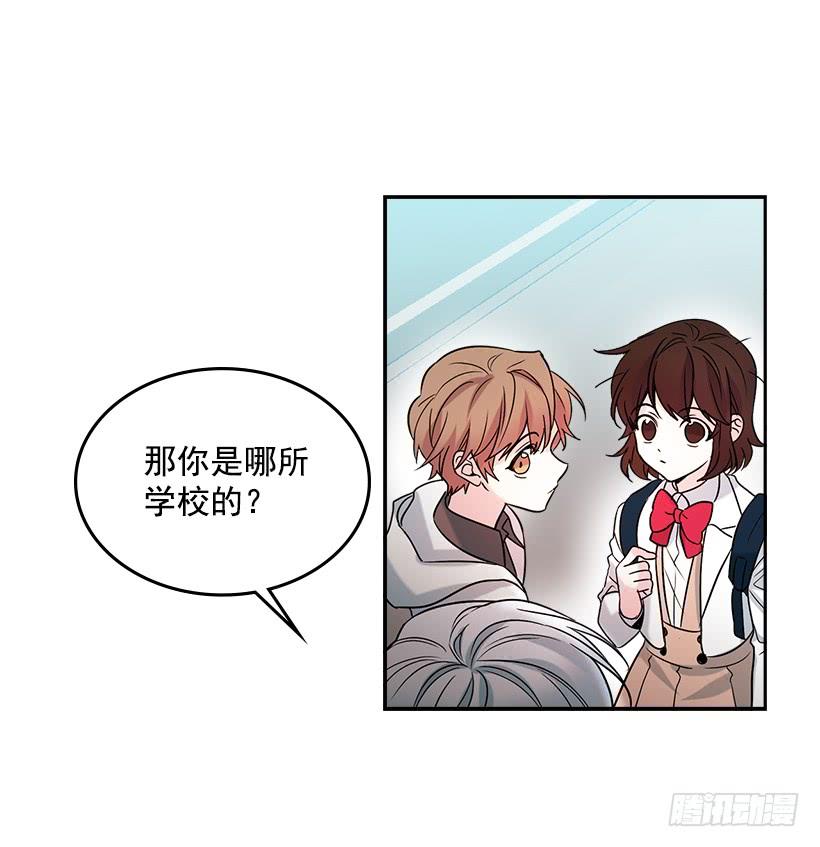 网络小说的法则 3.我真是这个班的？ 第28页