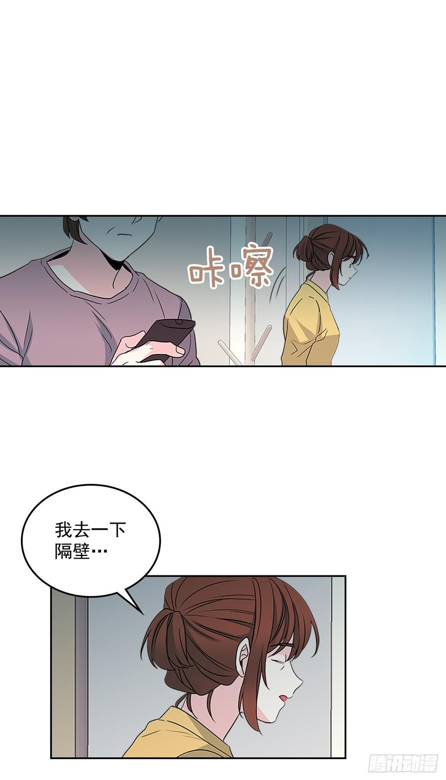 网络小说的法则 48.我会一直陪着你 第28页