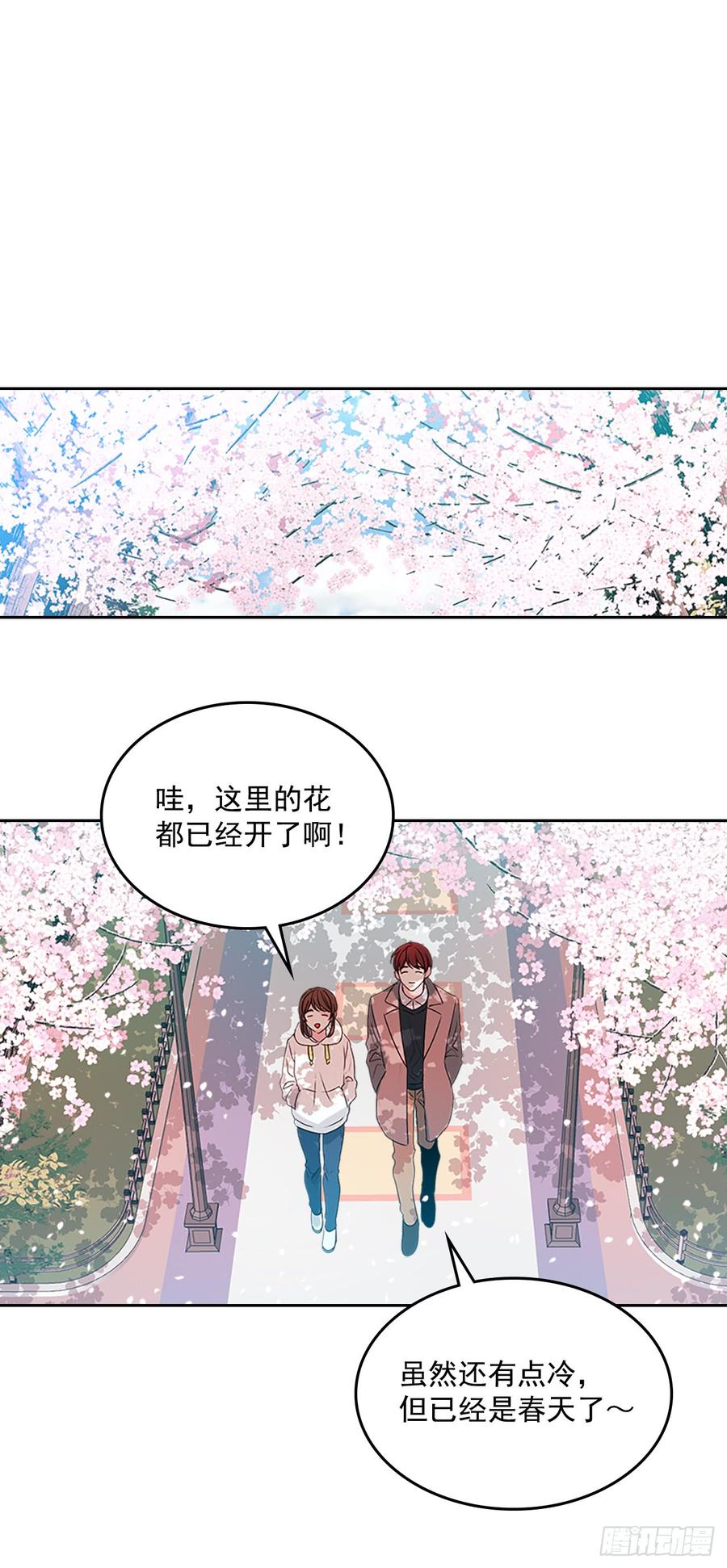 网络小说的法则 49.第一季完结 第48页