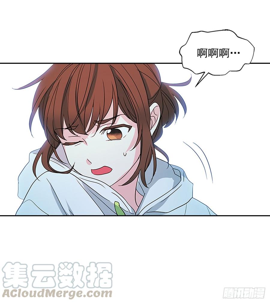 网络小说的法则 49.第一季完结 第61页
