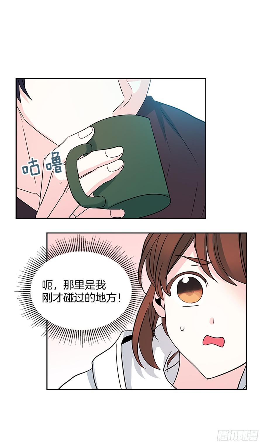网络小说的法则 49.第一季完结 第39页