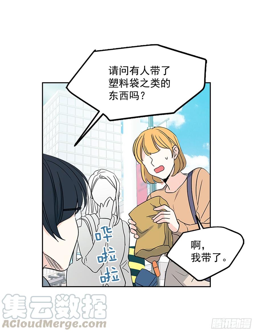 网络小说的法则 50.第二季开篇 第26页