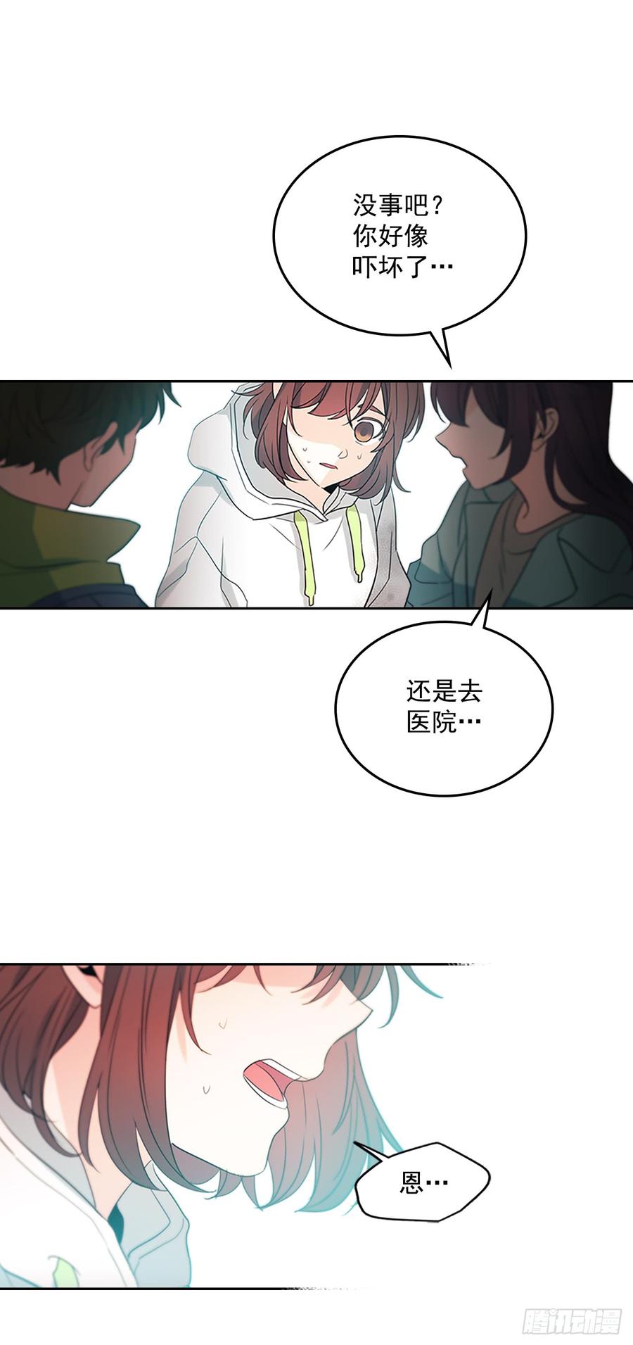 网络小说的法则 50.第二季开篇 第19页