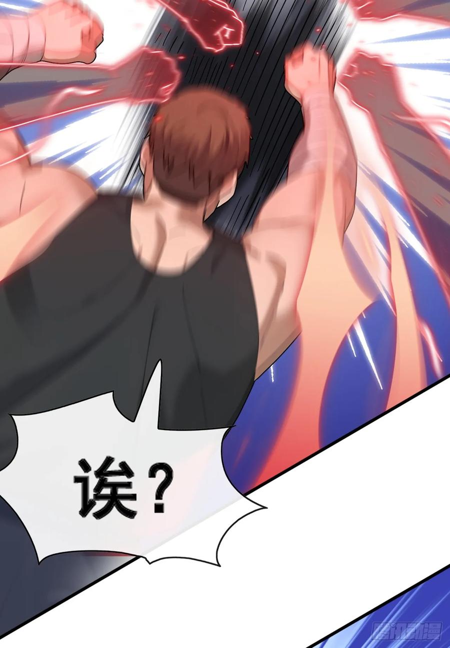 《大佬下山：开局成为男秘》第67话 看来你是不服啊 第24页