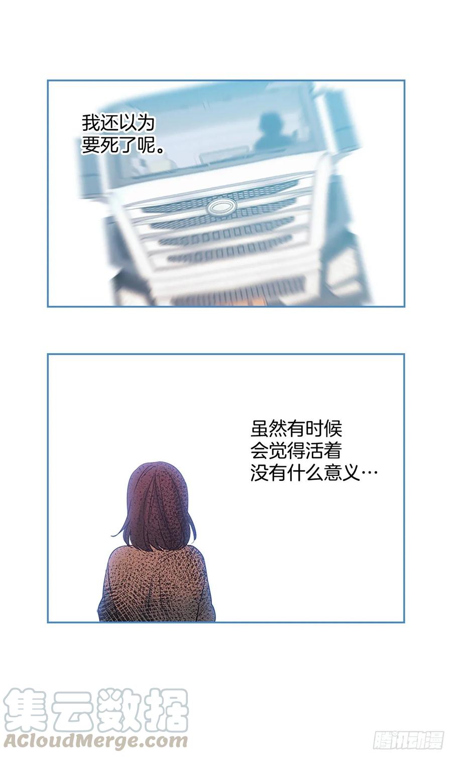 网络小说的法则 51.反击开始 第31页