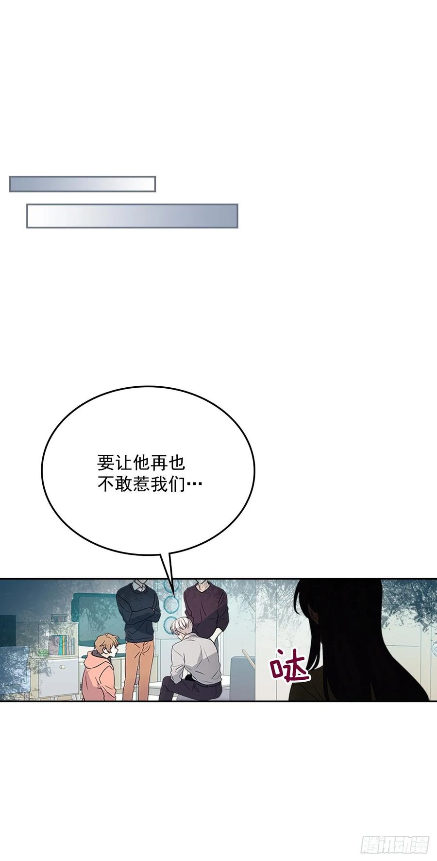 网络小说的法则 51.反击开始 第38页